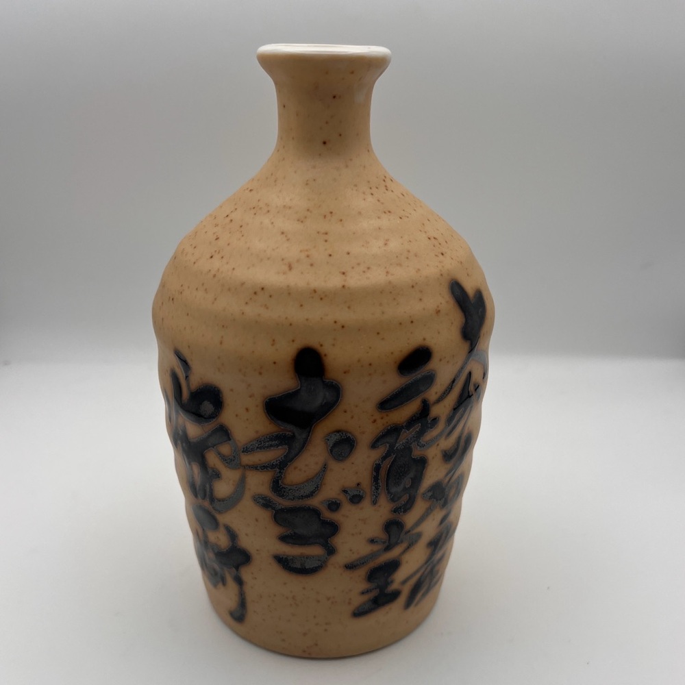 Japanese Sake bottle vase MCM Nikaido Sake Brewery Co. 720ml MCM